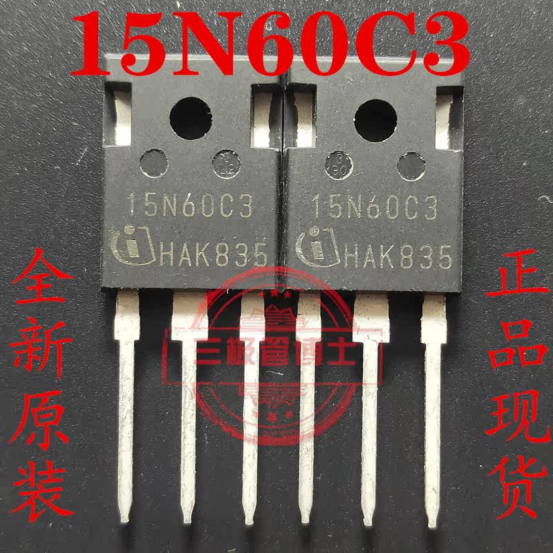 全新15N60C3 SPW15N60CFD 15A600V逆变器电焊机N沟道场效应三极管