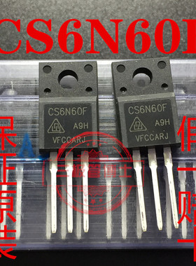 全新原装CS6N60F代替 6A 600V FQPF6N60C 6N60C 场效应管一换即好