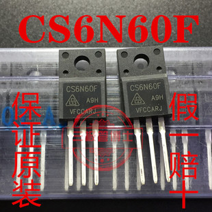 全新原装CS6N60F代替 6A 600V FQPF6N60C 6N60C 场效应管一换即好