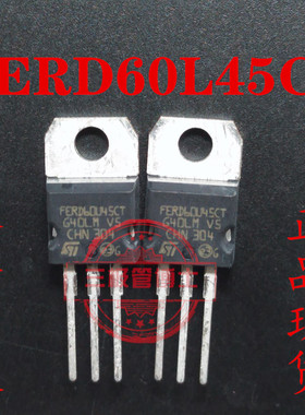 全新FERD60U45CT FERO60L45CT 45V 60A= MBR6045CT肖特基二极管