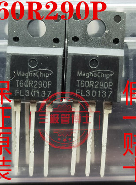 全新原装进口场效应管T60R290P 13A 600V代替FQPF13N60C 13NM6N