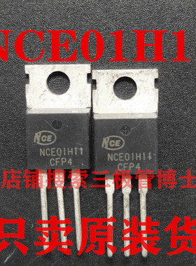 全新NCE01H11替换STP120NF10 100V 110A 控制器逆变器MOS场效应管