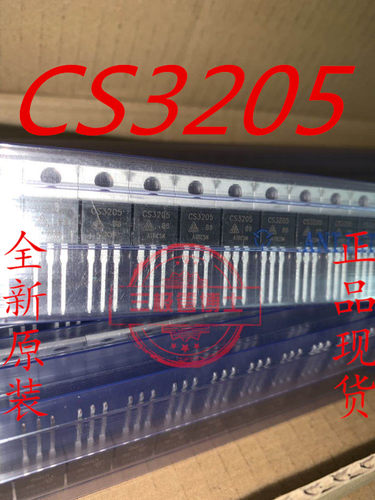 全新原装CS3205逆变器控制器大功率MOS场效应管TO-220 替IRF3205