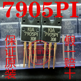 全新稳压管KIA7805A/06 08 09 10 12 15 /7818A/7905/7915/7924PI