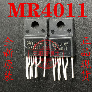 全新原装MR4011 液晶电源管 液晶电源管理模块 TO-220F电源芯片IC