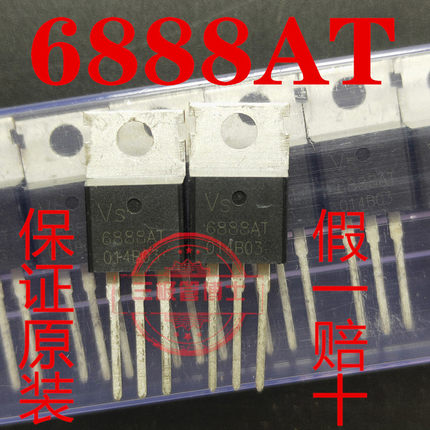 全新VS6888AT 替 RU6888R 控制器转换器常用N沟道场效应MOS三极管