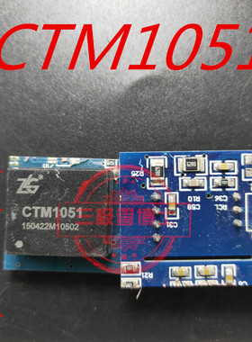 原装进口拆机CTM1051 周立功 CAN模块 5V供电高速隔离CAN收发器