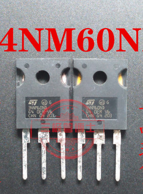 全新进口STW34NM60ND W34NM60ND 29A/600V N沟道场效应管一换即好