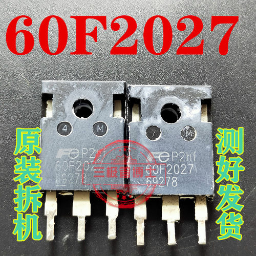 原装进口原字 60F2027 大芯片大功率MOS场效应管 测量好 质量保证