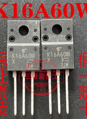 全新原装进口TK16A60W K16A60W 600V16A液晶电源场效应管质量保证
