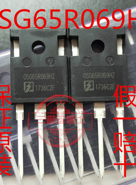 全新OSG65R140HSZ 099 LSB65R070GF 60R108HZ 55R030 60R074 092