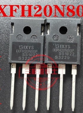 全新原装进口IXFH20N80P 20N80 20A800V 大功率N沟道场效应三极管