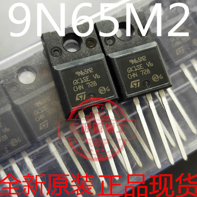 全新原装进口场效应管 STF9N65M2 9N65M2 7A/650V TO220F N沟道