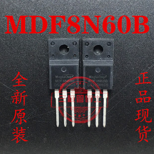 全新MDF8N60B 8A 600V替FQPF8N60C SVF8N60F N沟道场效应三极管