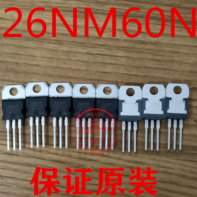 ST26NM60N全新测试推荐