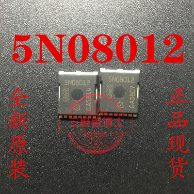 全新进口IAUT300N08S5N012 5N08012 80V 300A大电流超低内阻MOS管