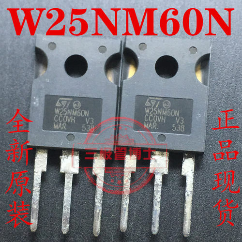 全新进口STW25NM60N 22A 600V 电动车充电器大电流N沟道场效应管
