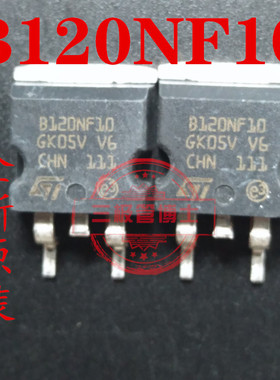 全新原装STB120N10 B120NF10锂电池保护板N沟道场效应管120A 100V