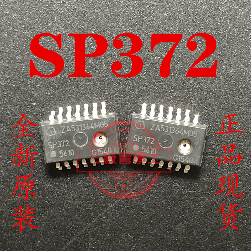 全新原装 传感器芯片 SP372 SP372-2610 SOP-14  质量保证 可直拍
