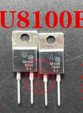 全新 MUR8100EG U8100E 原装进口8A1000V 直插TO-220快恢复二极管