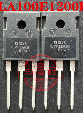 全新原装CLA100E1200HB 100A 1200V单向可控硅 远离假货 只卖正品