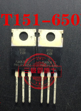 全新原装进口BT151-650R 大功率双向可控硅三极管 TO220 650V12A