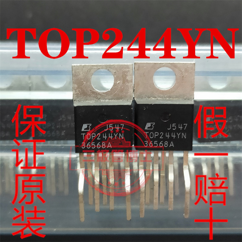 全新原装 TOP244Y TOP244YN三端离线式PWM开关电源管理IC-封面