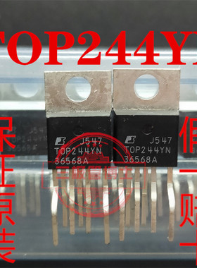 全新原装 TOP244Y TOP244YN 三端离线式PWM开关 电源管理IC