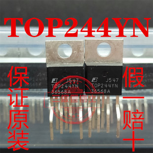 PWM开关 全新原装 三端离线式 TOP244YN 电源管理IC TOP244Y