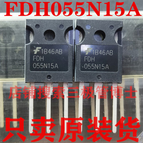 全新进口FDH055N15A 167A150V代替IRFP4568大功率三极管N沟道场管