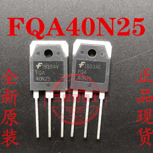 全新FQA40N25 40N25 逆变/变频器/电焊机 N沟道场效应管一换即好