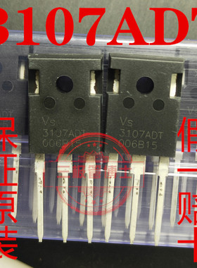 全新进口VS3107ADT 80V 190A 代替RU190N08Q YMP190N08一换即好