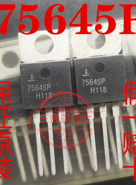 全新原装进口HUF75645P3 75645P 75A/100V N沟道场效应管一换即好