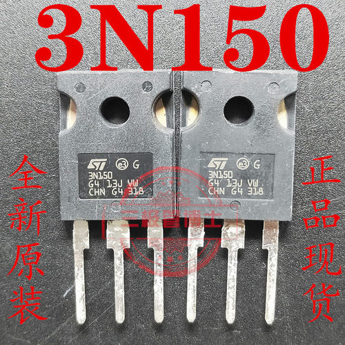 全新3N150 STW3N150电焊机逆变器专用代替K2225场效应N沟道三极管