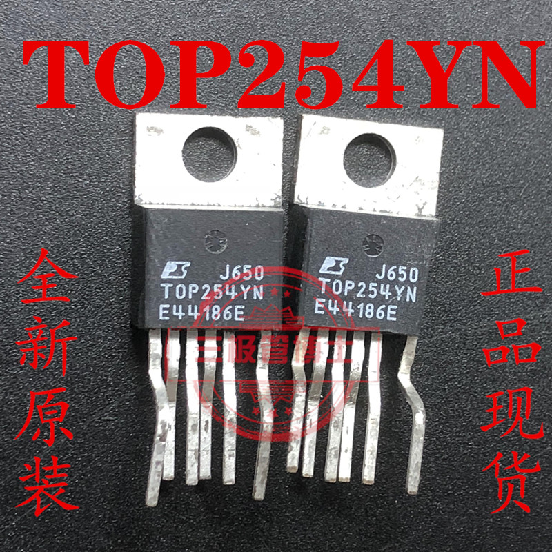 全新原装 TOP254Y TOP254YN 液晶电源芯片 TO220-6 一换即好