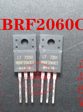 全新现货MBRF2060CT B2060G MBRF2060 塑封TO220快恢复整流二极管