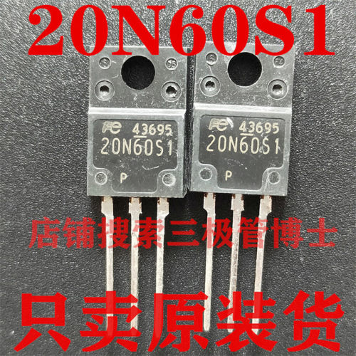 全新原装 FMV20N60S1 20N60S1 TO-220F 600V 20A 只卖正品 可直拍