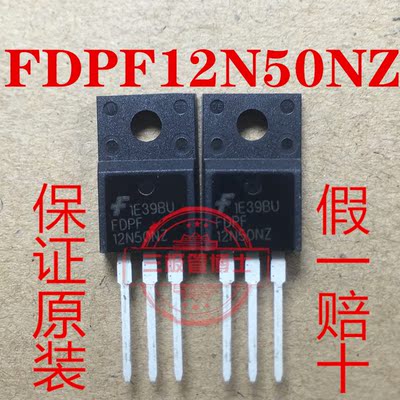 全新进口FDPF12N50NZ 12N50NZ 12A 500V N沟道场效应管 可直拍