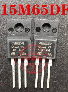 全新原装STGF15M65DF2 G15M65DF2 缝纫机IGBT功率管 650V15A 现货