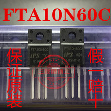 全新原装FTA10N60C MDF10N60B SVF10N60FG GPT10N60D 一换即好