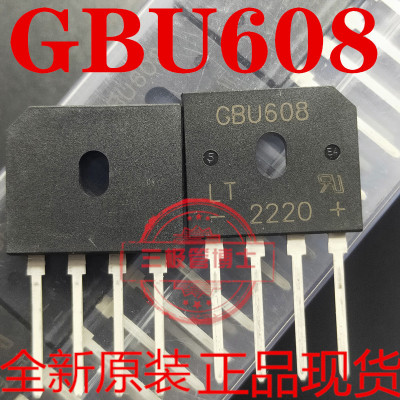 全新原装GBU608 整流桥 扁桥堆 6A 800V GBU610远离假货 只卖正品