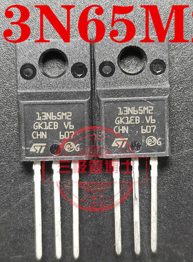 全新原装进口STF13N65M2 650V 11A电源电动车充电器N沟道场效应管