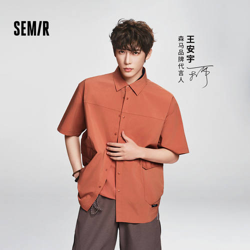 商场同款|森马 x Marcus联名款短袖衬衫男夏防晒户外上衣2026新款