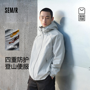 都市护身服|商场同款森马夹克男春三防便服2026新款情侣防护外套