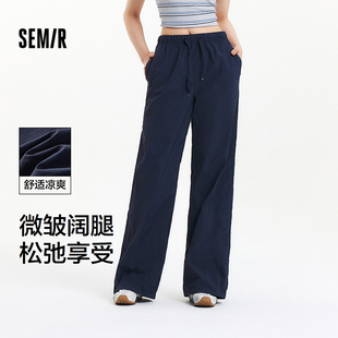 夏凉感防晒垂坠感长裤 2025新款 女吸湿速干松弛感阔腿裤 森马休闲裤