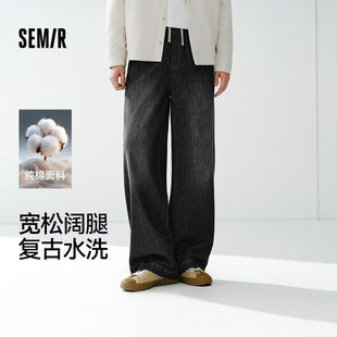 森马牛仔裤男款宽松阔腿牛仔裤基础百搭长裤2026春新款松紧腰裤子