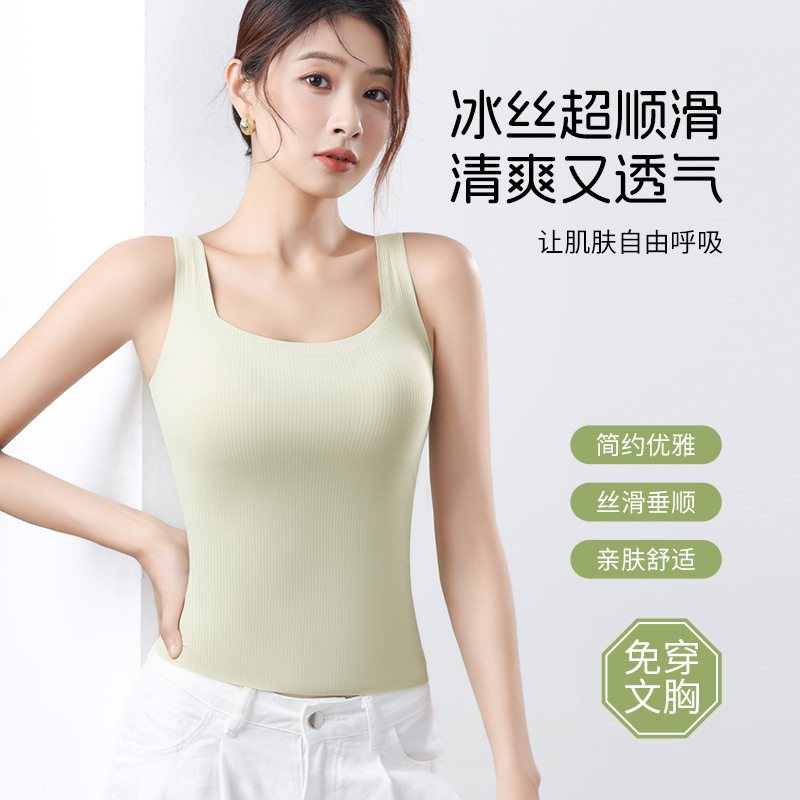 冰丝条纹带胸垫吊带背心外穿女无痕美背文胸一体打底衫夏无袖上衣
