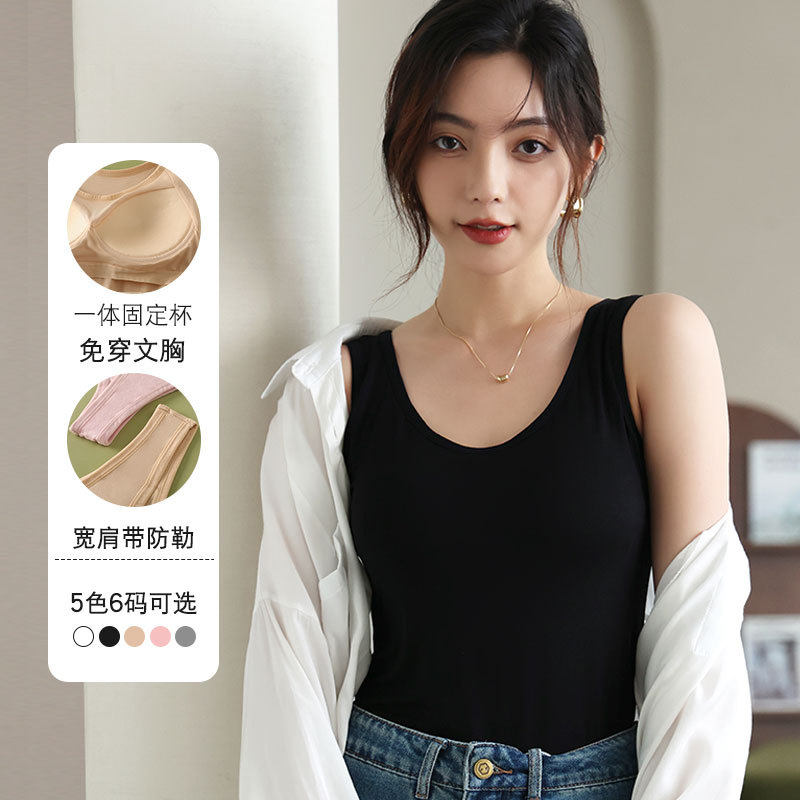 莫代尔罩杯一体无痕背心薄款透气高弹亲肤大码吊带背心带胸垫内衣