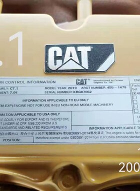 engine帕金斯C7.1/C-9/C9/C10/C11阿特拉斯/C13/330/336发动机KPS