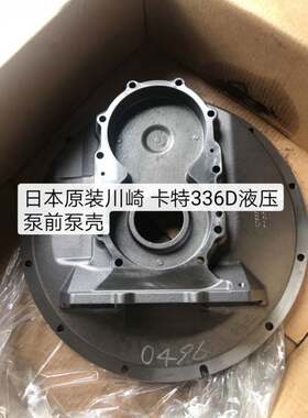 卡特 液压泵 发动机 配件 连接盘 链接 盘 336 345 349 三一